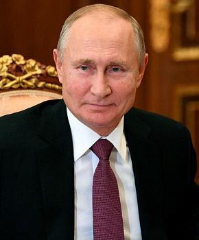 Поздравление В.В. Путина