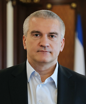 Поздравление С.В. Аксенова