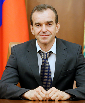 Поздравление В.И. Кондратьева
